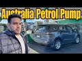 Australia ke unique petrol pump  india to australia by road ep99