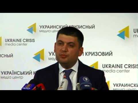 Volodymyr Groysman. UCMC, 25th of July 2014