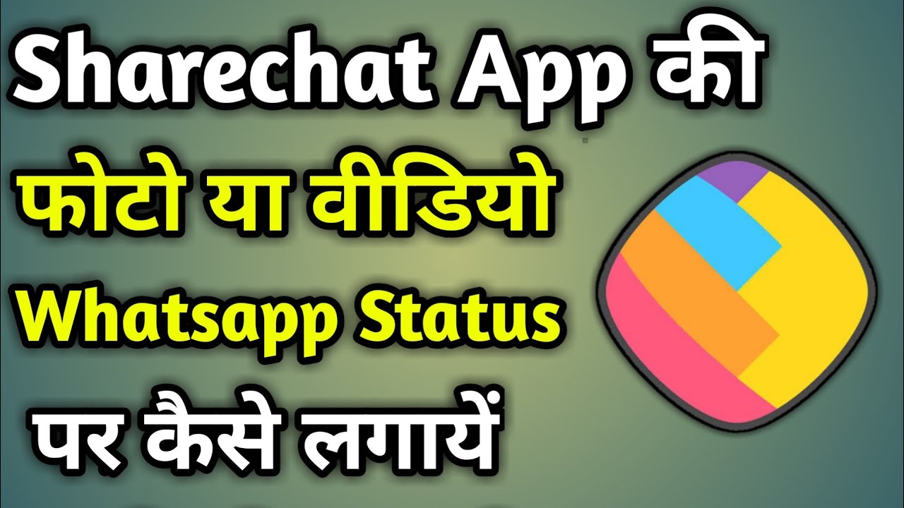 Sharechat Ki Video Whatsapp Status Kaise Lagaye - YouTube
