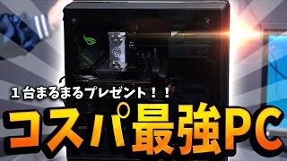 【最強PCまるまるプレゼント】ユニットコム創業30周年記念 JUPITERコラボAMD組立キットに組み立てに挑戦！