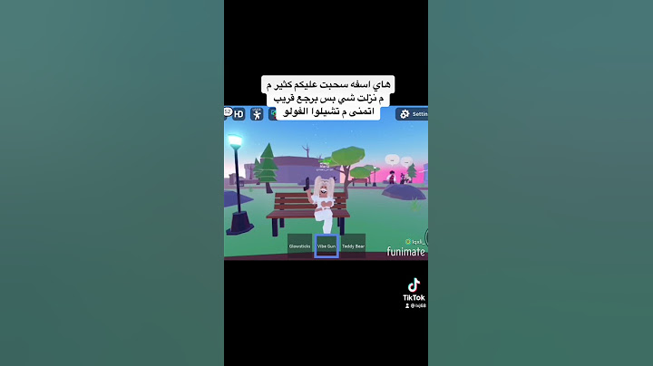 I’m back رجعت
