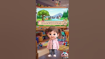 #سورة_الإخلاص #الاخلاص #للأطفال #المنشاوي #المصحف_المعلم