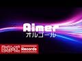 【Aimer】人気曲 J-POPメドレー【癒しオルゴール睡眠用・作業用BGM】