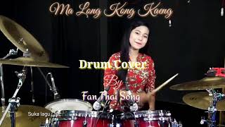 Drum Cover 