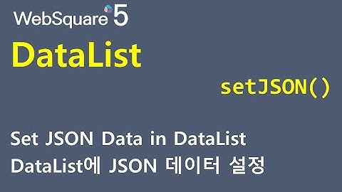 DataList - setJSON() | DataList | WebSquare5 - Quick Guide