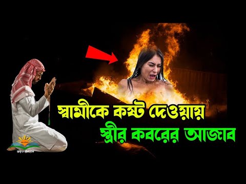 ভিডিও: বিপণনে আনুগত্যের অবস্থা কী?