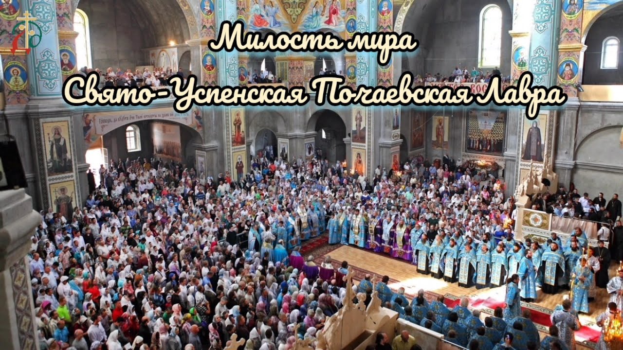 хор почаевской лавры. братский хор оптиной пустыни. братский хор почаевская лавра. братский хор почаевской лавры. братский хор почаевская лавра.