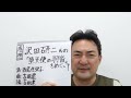 感想6 沢田研二氏の「堕天使の羽音」をめぐって (ジュリー・アルバム・全曲アプローチ第四弾『彼は眠れない』1989年 6曲目 概要欄に曲へのリンクが貼ってあります。)