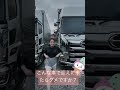 仕事終わりのおふざけタイム