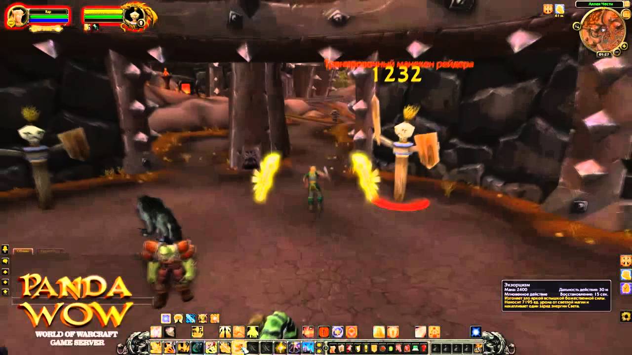 WoW:MoP:ОБТ 5.4.2.Обзор работоспособности паладин.