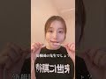 【無職アラサーニート】子供好きそうって言われるのなぁぜなぁぜ#ニート#社会不適合者#就活垢