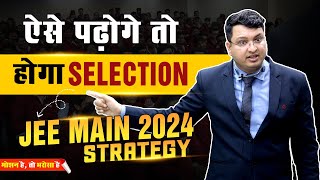 🔥How to Study for JEE Main 2024 ? Strategy by NV Sir✅ | Motivational Video | Motion JEE