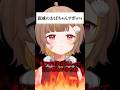 【音ノ瀬らこ】姪っ子におばちゃんとは呼ばせない#ミリプロ #vtuber