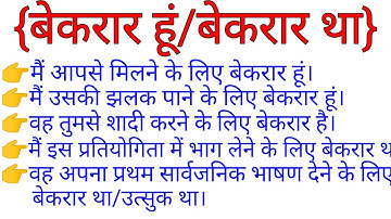 Advanced Structures l Advanced English l Advanced English Structures With Rules and Examples l