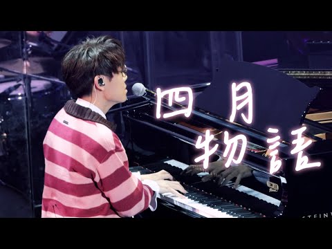 林家謙《四月物語》 @香港電台十大中文金曲頒獎音樂會