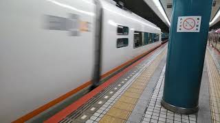 大阪難波駅　近鉄21000系アーバンライナー（Urban Liner)　名古屋行き発車