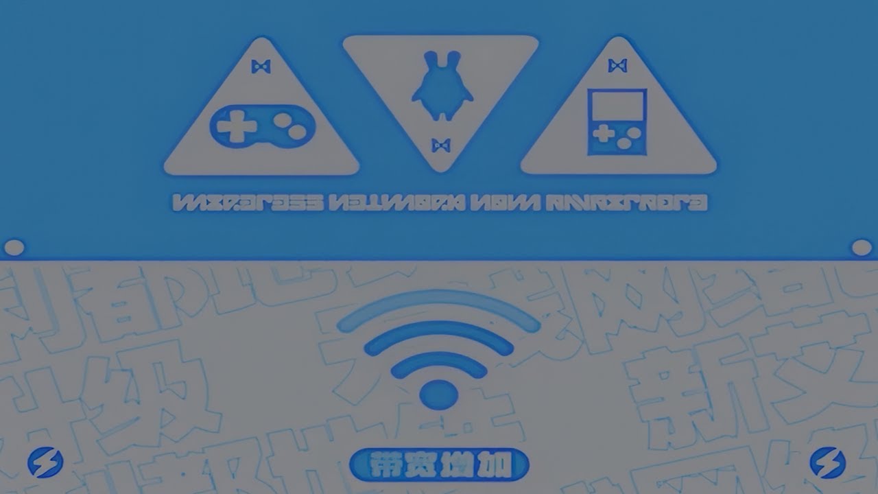 ZZZ - Wifi Advertisement Full HD - LOGIN SCREEN COMMERCIALS