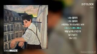 dori - 2 O' CLOCK | 가사