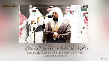 عشائية متألقة من سورة الحديد (١١-٢١)| 16-3-1443هـ| للشيخ د. ماهر المعيقلي ‬