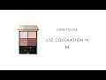 LUNASOL EYE COLORATION N 22 How to Use CN