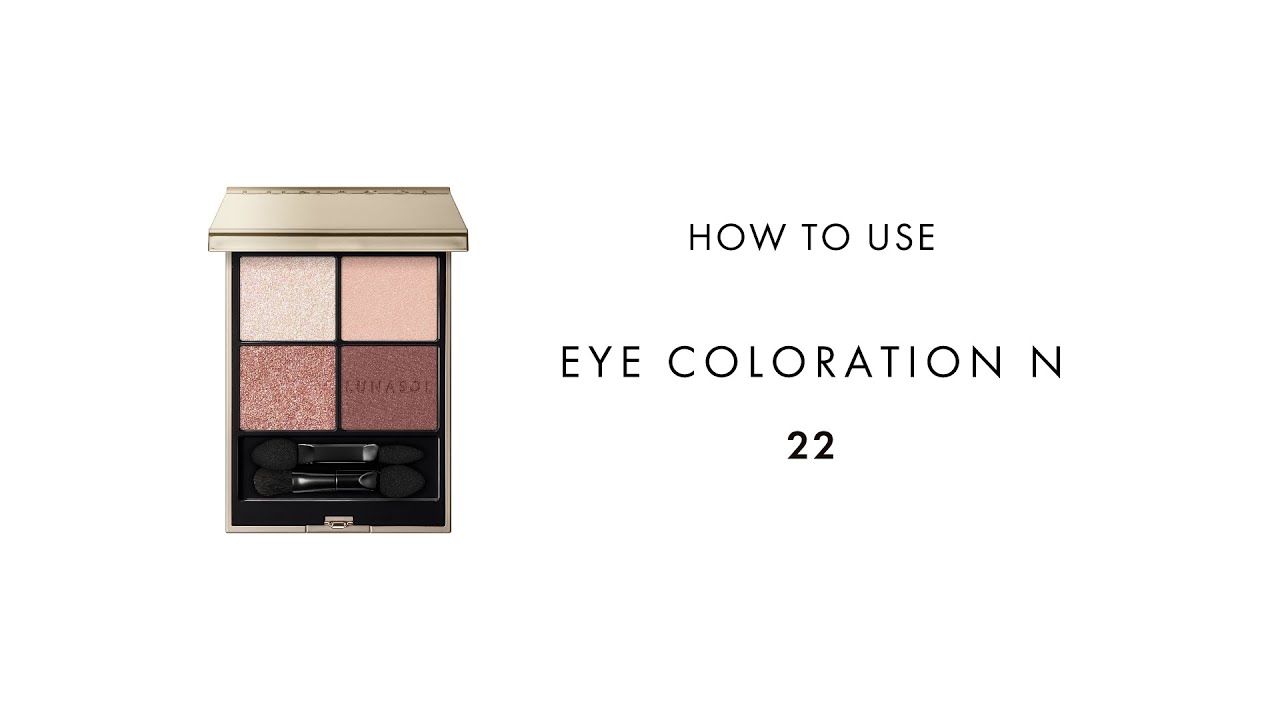 LUNASOL EYE COLORATION N 22 How to Use CN - YouTube