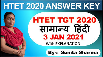 Htet 2020 hindi Answer key TGT (Common) Level -2 | htet answer key level 2 paper on 3 january 2021