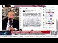 【路德社】250之夜竟如此惊魂！一场针对白宫自由250的无人机轰炸狙击及连环恐怖行动在暗中推进，却被FBI彻底粉碎；美国为何总能在关键时刻精准锁定并摧毁这些黑暗计划？6/16/2026 RL&NEO