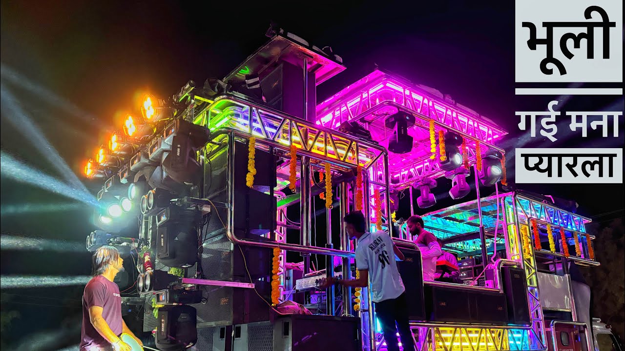 भूली गई मना प्यारला💔🥺 Keshav band nampur.satana🎹🔥💯