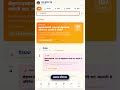 [Hindi] Event Guide | Priyakunj Ras App
