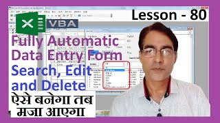 Fully Automatic Data Entry Form in Excel with Search, Edit and Delete buttons | Excel VBA lesson ...