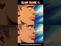 スラムダンクの名シーン!花道のダンクはカッコすぎ!#shorts #スラムダンク #slamdunk #桜木花道 #流川楓 #懐かしい #アニメ