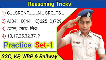Reasoning Test | Practice Set-1 | পরীক্ষায় আসার মত গুরুত্বপূর্ণ প্রশ্ন  SSC, GD, Wbp, Kp, Railway