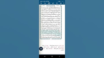 سورة الأنعام آية(١٠٩)
