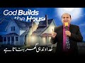 God builds the house        rev khalid m naz  live sermon  2024