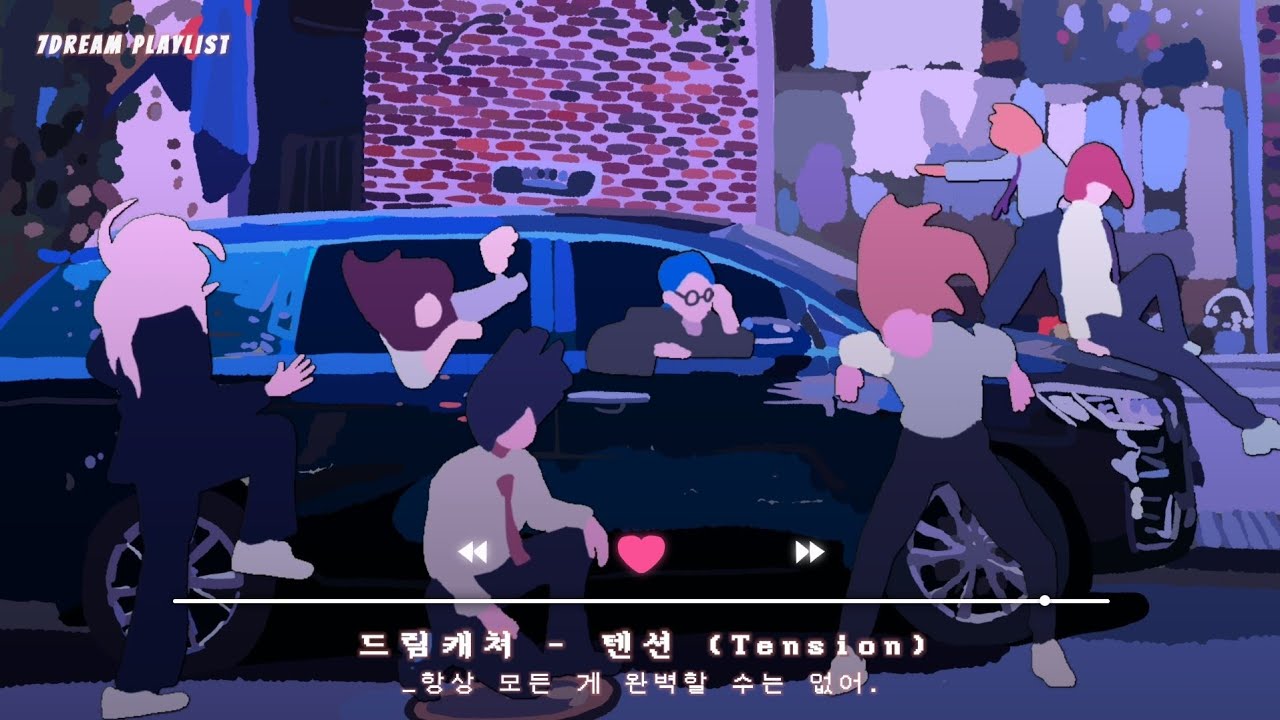 [Playlist] 벅차오르는 드캐 콘서트 엔딩곡 모음! _Dreamcatcher Concert Ending Songs Compilation