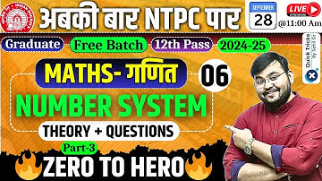 RRB NTPC Exam 2024-25|NTPC Maths Number System(Part-3)| Number System Questions|by Sahil Sir#class6