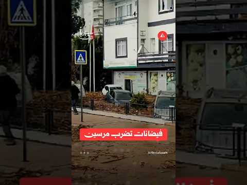 فيضانات عنيفة في مرسين