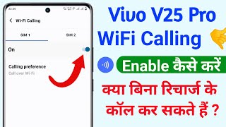 vivo v25 pro wifi calling setting on kaise kare | how to turn on wifi calling setting vivo v25 pro