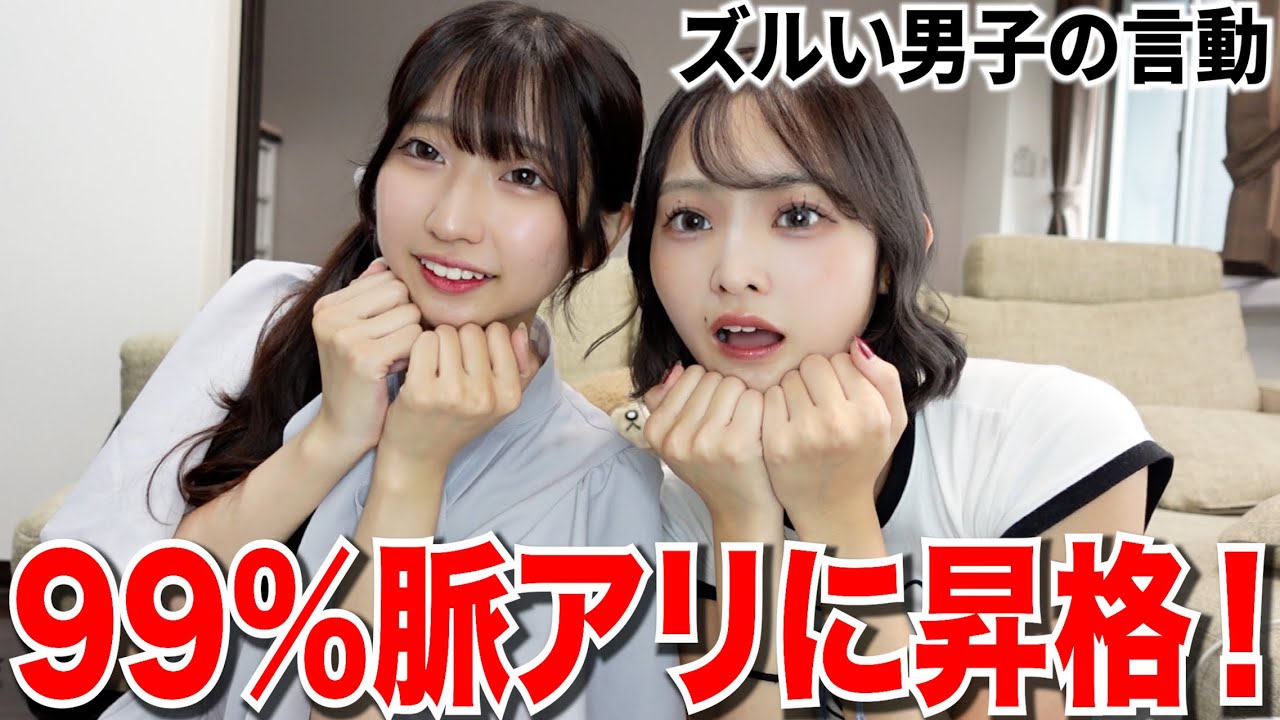 一瞬で恋に落ちる男子のズルすぎる言葉7選