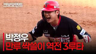韓国プロ野球 KBOリーグ応援サイト ストライク・ゾーン 2026年日程表
