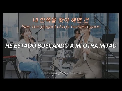 Eun Ji x Seo In Guk |  'COUPLE' (Lyrics + Sub Español) live clip