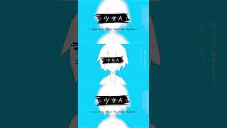 アートワークはKOPAKUさんが担当