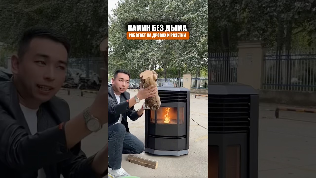 Мощный камин без дымохода