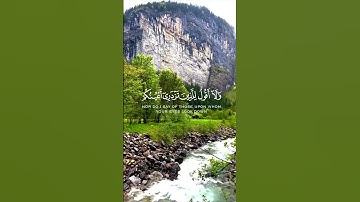 القران الكريم 🌺سورة هود🌺الشيخ عبدالباسط عبدالصمد
