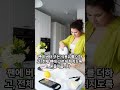 맛있는 달걀프라이