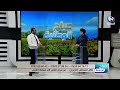 هل الحمامات المعدنية تعالج لارتروز الدكتور مقبل جلال يجيب