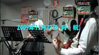 けいおん！コピーバンド「けいおんぶ！」練習風景
