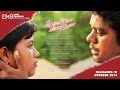 Dular Renag Nowa Sagai Trailer