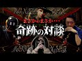 累計登録者150万人超えのワンピース対談の全貌。【ワンピース ネタバレ】【ワンピース 考察】