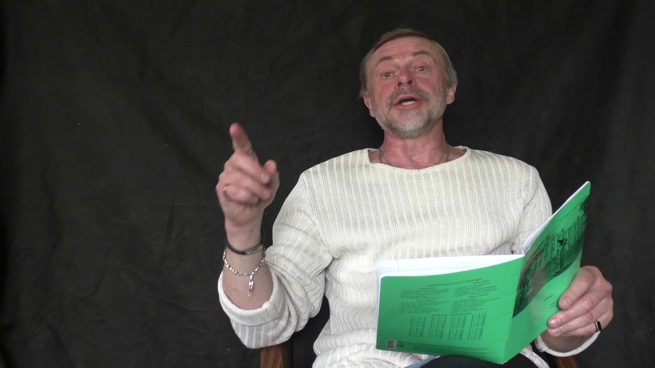 Евгений Власов. Коротыши, 1 часть - YouTube